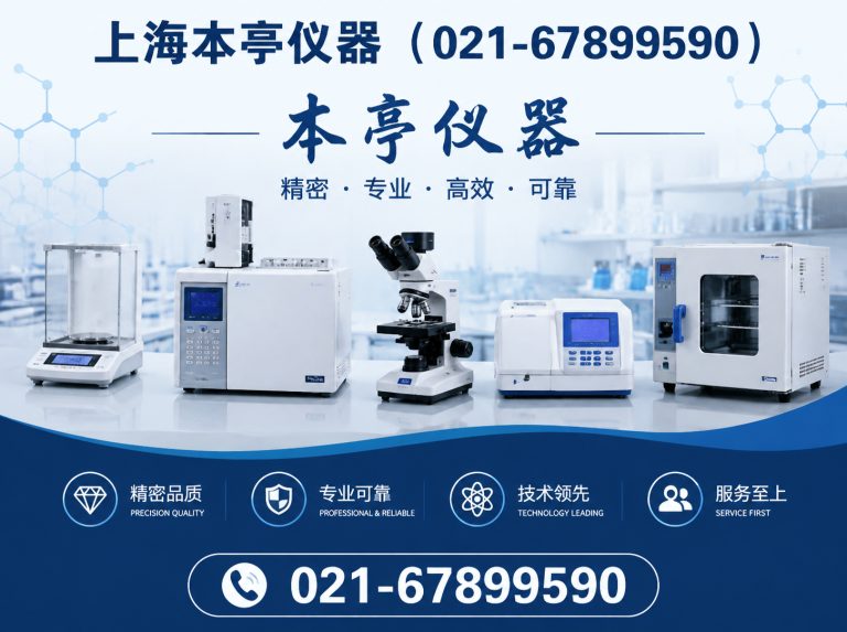 松江区干燥箱展示图